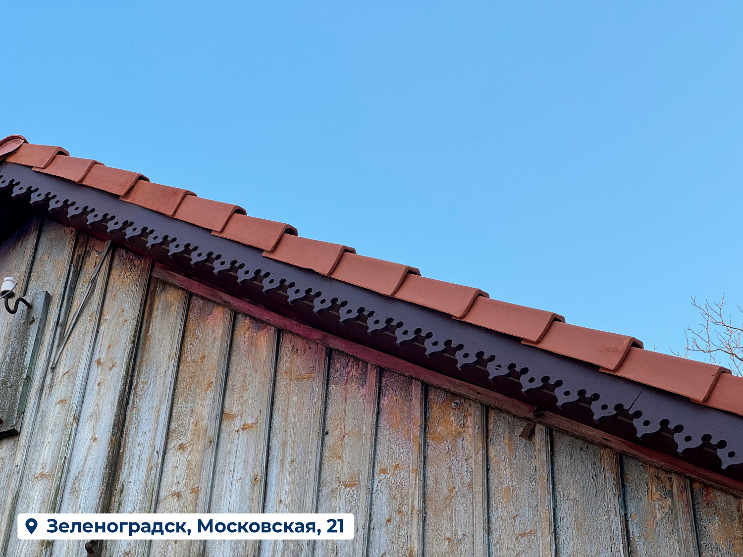 Ремонт крыш в Зеленоградске